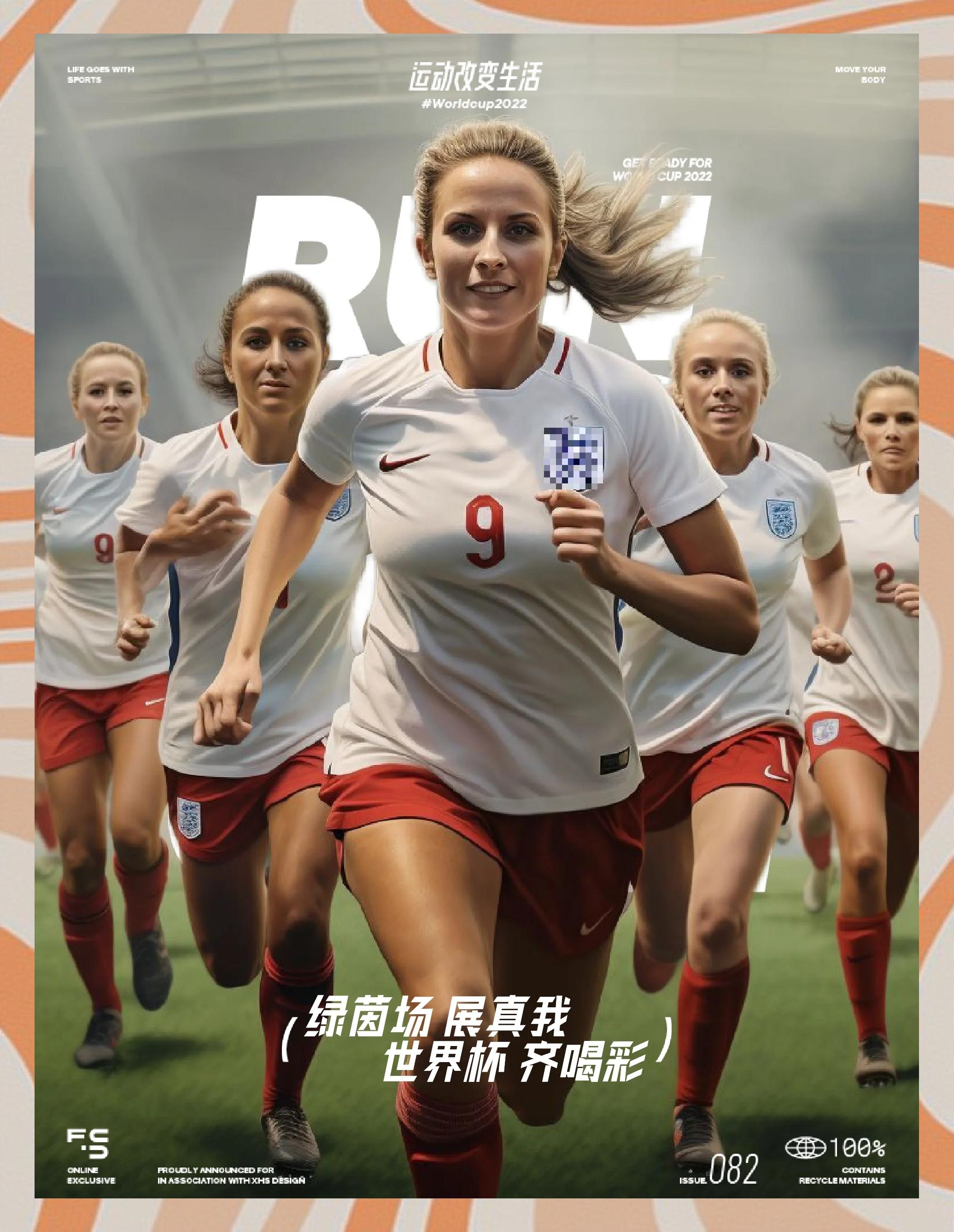 英格兰女足国家队战胜强敌！的简单介绍